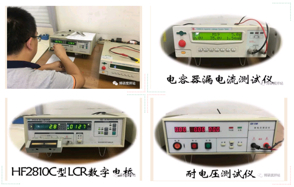 精益求精，山東博碩儀器儀表嚴把質(zhì)量關