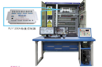 BS1200A攪拌站控制系統(tǒng)