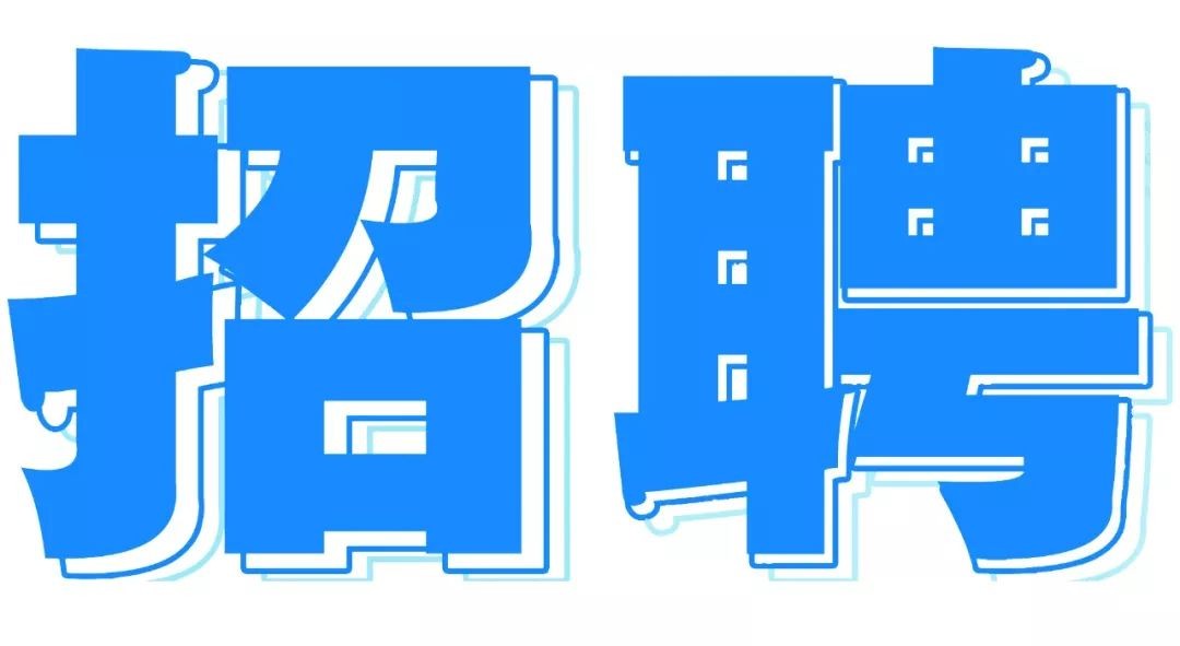 山東博碩自動(dòng)化技術(shù)有限公司誠(chéng)聘電焊工