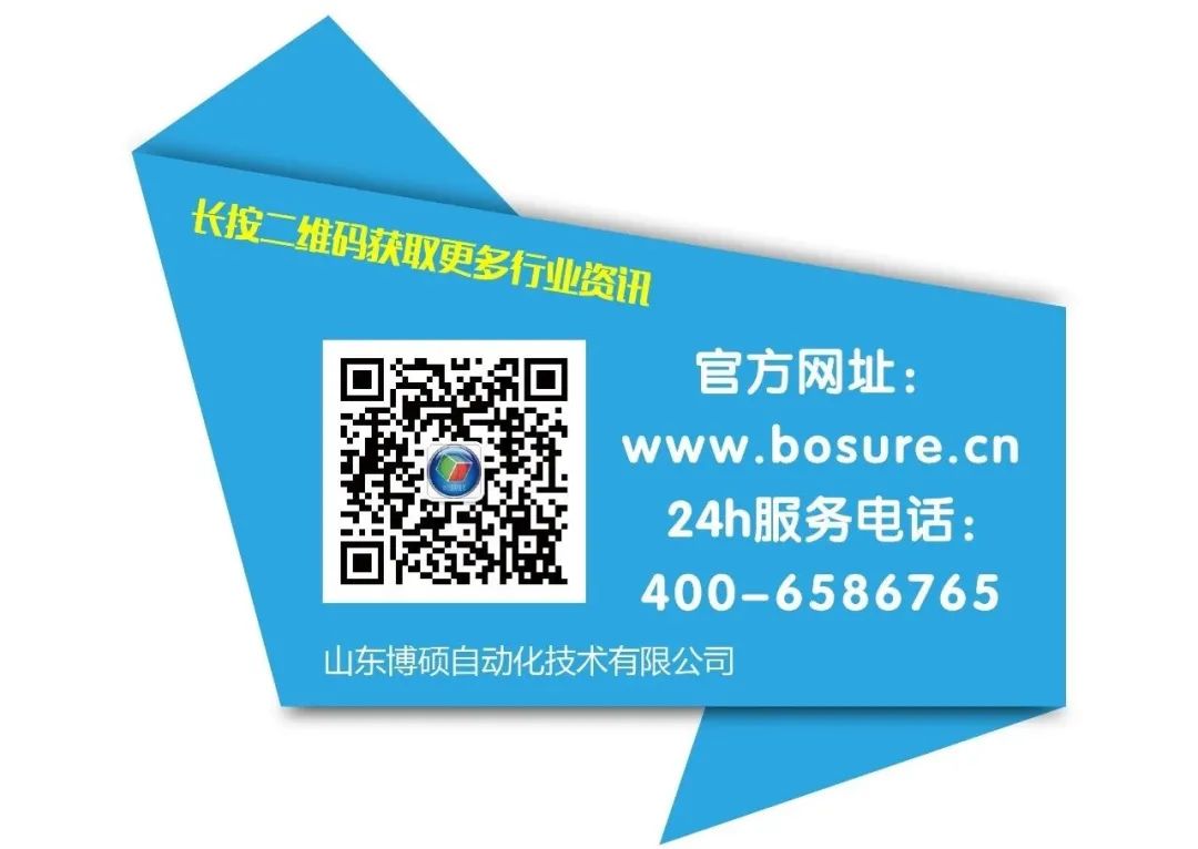 山東博碩 | bauma CHINA 2020 展前探館--BCS7砂漿攪拌站控制系統(tǒng)