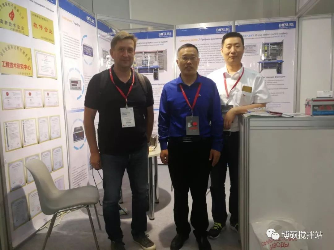 【Bauma CCT RUSSIA】山東博碩俄羅斯工程機(jī)械展首日快報(bào)！